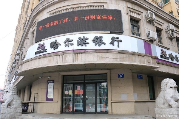 配资一流证券配资门户 亳州住房抵押贷款申请指南（亳州市贷款）